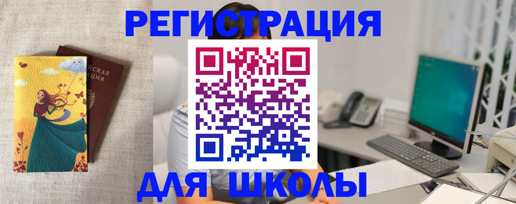 пропишу в квартире в Михайловке